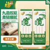 福临门宽挂面800G*2袋 商品缩略图1