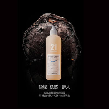 发玛21PHARMA洗发水PCA锌控油蓬松无硅油洗头膏进口自营600ml热销商品 /个人护理 /洗发护发 /洗发水 商品图4