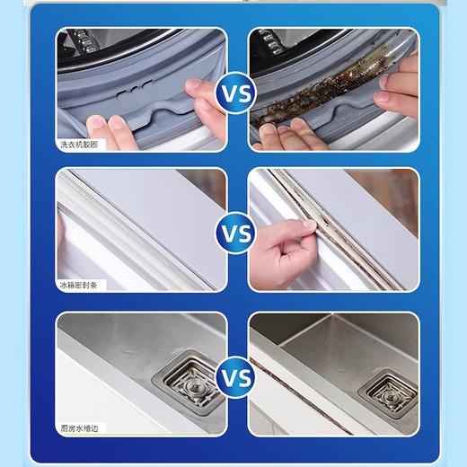 【中欧班列】【厨房除霉推荐】德国欧德曼ordenmann除霉啫喱剂150g/支NMNA 商品图6