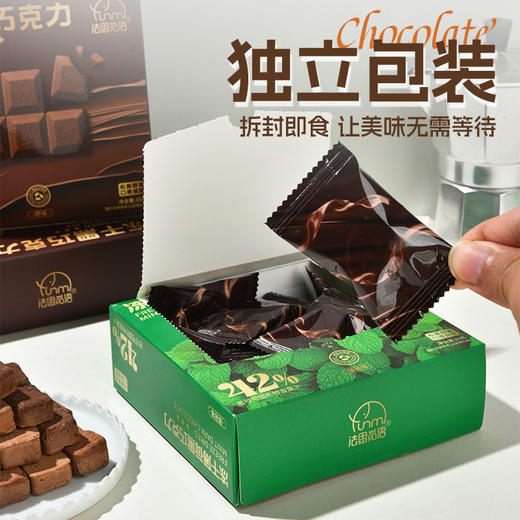 【轻卡轻盈❗️黑巧克力0添加蔗糖】浓郁丝滑，一口沦陷！纯可可脂冻干黑巧七夕情人节礼物休闲零食4盒 商品图3