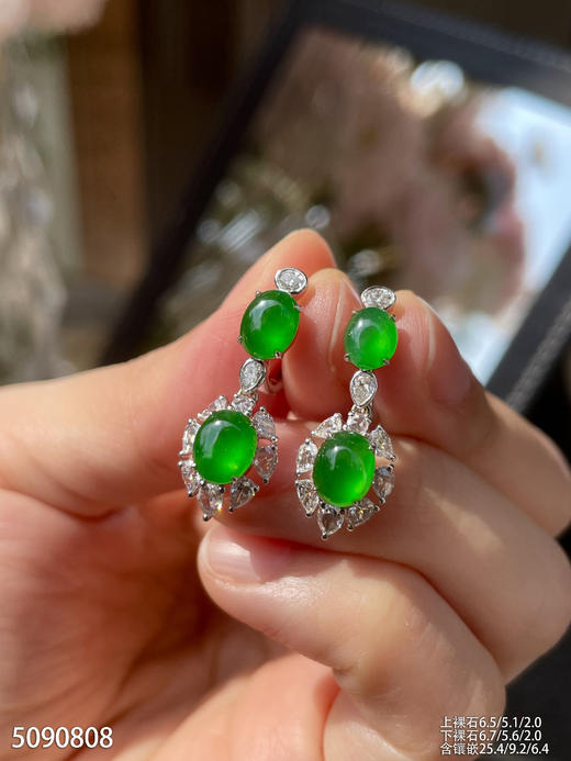 玻璃种艳绿蛋面耳坠  59999【5090808】 商品图0