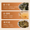 自营（峻山野）-天耀·有机贡眉20g/罐 商品缩略图1