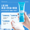 【新品】花印 水杨酸控油洁颜乳120g 商品缩略图1