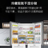 海尔（Haier）冰箱 BCD-532WGHTD59S1U1 商品缩略图6