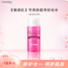 花印清新净颜卸妆水99mL超导款（国产） 商品缩略图1