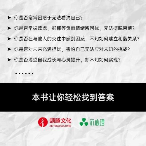 我是谁 | 杨定一博士作品【官方正版】华龄出版社 商品图1