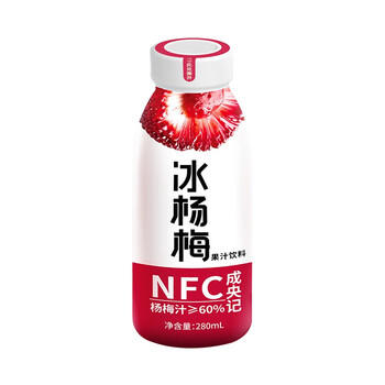 成央记饮料冰杨梅汁280ml*12瓶nfc果汁果蔬汁冷藏冰镇浓缩年货节礼盒 /水饮冲调 /饮料 /果蔬汁/饮料 商品图4