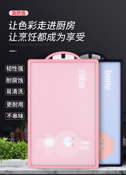 【中欧班列】韩国小熊菜板 原装进口纳米银防霉无痕方形大号切菜板 商品图0