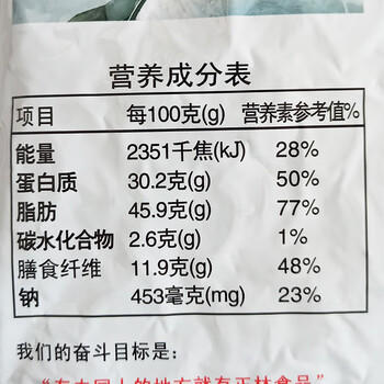 正林3A黑瓜子500g/袋五香味大颗粒西瓜子坚果炒货（新旧包装随机发） /休闲食品 /坚果炒货 /西瓜子 商品图2