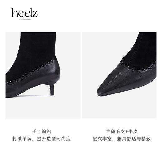 heelz设计师手工鞋履 ｜H 小猫跟手工编织羊翻毛皮瘦瘦靴 4.5公分 商品图4