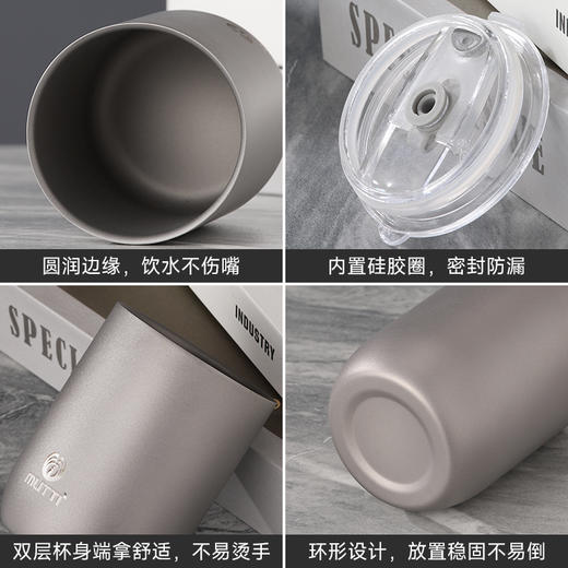 Mutti双层纯钛防烫隔热泰达尼V杯吸管杯防摔耐摔大容量饮水杯马克杯 商品图6