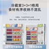 海尔（Haier）冰箱 BCD-172WGHC2E9S9 商品缩略图7