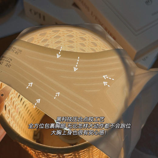 爱慕同款奶皮丝光缎面细肩带内衣080d70 商品图7