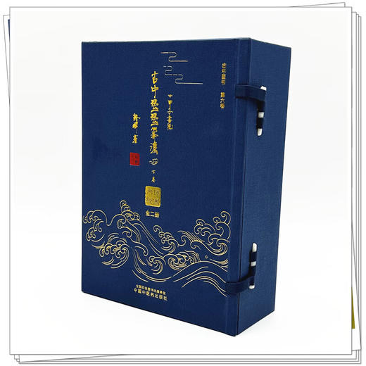 【全2册】古中医医算法:下卷 伤寒内经:上下册 路辉 著 伤寒论 黄帝内经 伤寒外经 古本伤寒杂病法 书籍 中国中医药出版社 商品图1