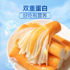 三只松鼠手撕蟹柳180g 蟹味棒即食海味零食网红小吃海鲜办公室休闲零食 /休闲食品 /海味零食 /蟹/贝零食 商品缩略图6