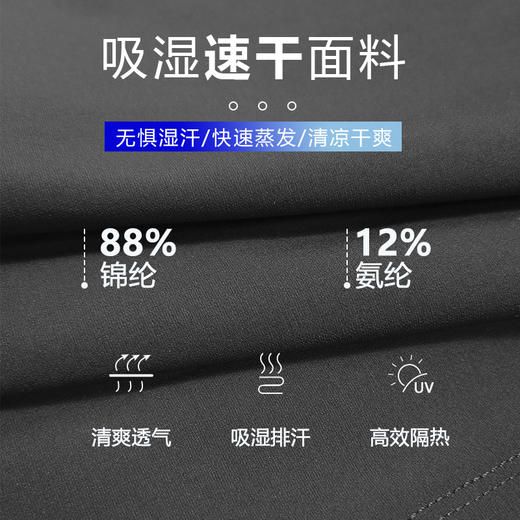 4158m 飓风STORM速干短裤 运动训练通勤短裤 商品图1