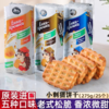 【早餐饼干】俄罗斯原装进口小刺猬多口味早餐炼乳覆盆子蜂蜜牛奶香浓饼干275g/袋【中欧班列精选】 商品缩略图0