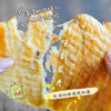 舟选现烤鳕鱼片/香烤鳕鱼片 肉质松软 鲜香浓郁 30g/袋 商品缩略图13
