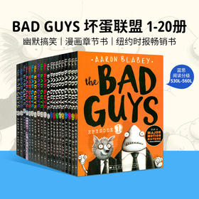 The Bad Guys 坏蛋联盟 套装 英文原版 儿童漫画电影小说 Scholastic学乐畅销童书
