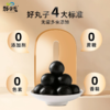 黑芝麻青稞丸 81g/盒 商品缩略图3