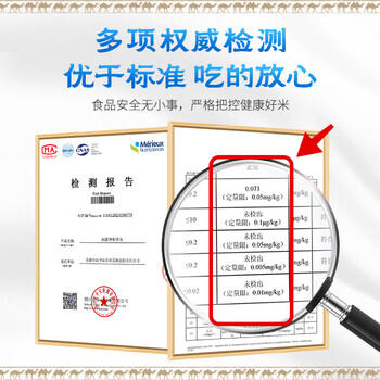 花中花当季新米 新疆大米10斤 新疆伊犁香米 粳米5KG 双层真空包装 商品图6