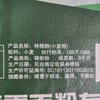 【HX】豪雪特精粉25kg 商品缩略图3