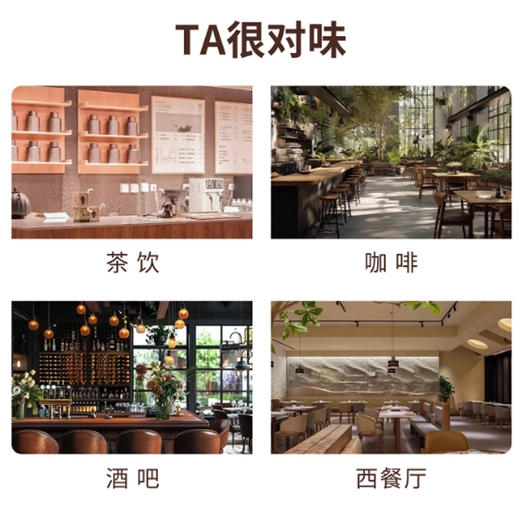 凯利威木姜子糖浆1.25kg风味糖浆鲜香清凉山鸡椒柠檬茶咖啡饮品店原料 商品图5