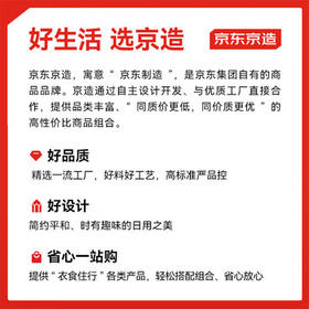 京东京造卤香牛肉400g 五香味 卤汁牛肉干肉脯 熟食量贩装  聚会露营 /休闲食品 /肉类零食 /牛肉类