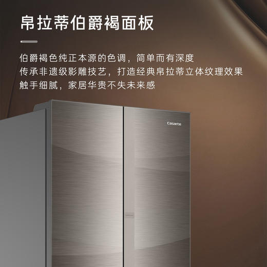 卡萨帝（Casarte）冰箱 BCD-522WGCFDM4CNU1（帛） 商品图7