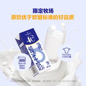 1号会员店（One's Member）4.0g蛋白纯牛奶200ml*30盒 每盒8g蛋白240mg高钙性价比  1月2月产 /水饮冲调 /常温奶 /基础牛奶 商品图2