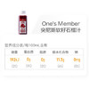 1号会员店hpp突尼斯软籽石榴汁NFC无添加纯果汁果蔬汁水饮料260ml*8整箱装 /水饮冲调 /饮料 /冷藏饮料 商品缩略图8