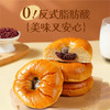 【9.9元任选4袋】休闲零食 沫小言日式红豆面包 90g/袋（保质期到2026年1月5日，介意勿拍） 商品缩略图3