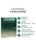【中欧班列】新西兰品牌可莱尼面膜  Coco Brownie虾青素补水保湿滋润贴片式面膜7片/盒 SZQR 商品缩略图1