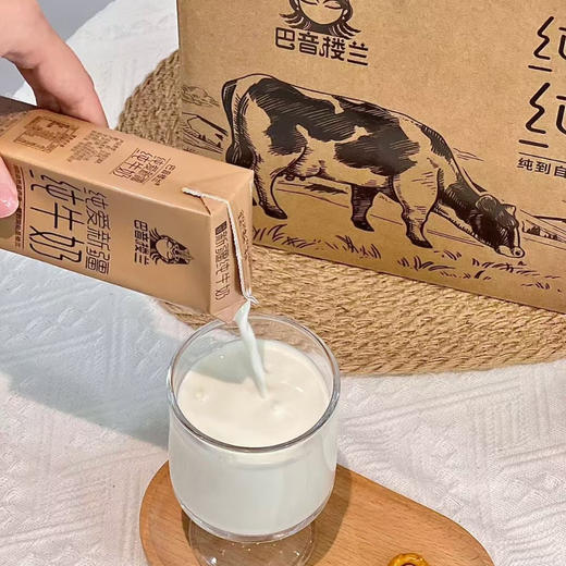 【巴音楼兰纯爱新疆纯牛奶】
口感真的绝✨ ✔浓郁醇厚👉泡麦片或者直接喝都超级满足，网红爆款 商品图5