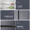 海尔（Haier）冰箱 BCD-532WGHTD59S1U1 商品缩略图11