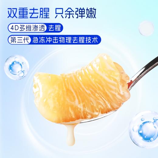 河马功坊燕窝花胶牛奶 75g/瓶 早餐速食粥 商品图2