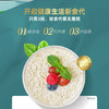 阴山优麦纯裸燕麦片1KG桶装 绿色食品 膳食纤维 免煮 零添加蔗糖 营养早餐 /水饮冲调 /冲饮谷物 /麦片 商品缩略图1