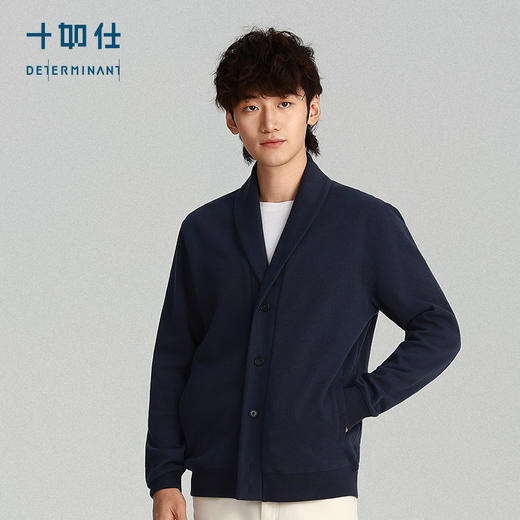 针织青果领法式罗纹羊毛开衫外套-OW04-02 商品图8