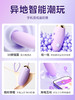 【女用器具】谜姬 悦动跳蛋震动激震调情 商品缩略图7