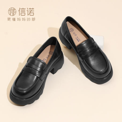 信诺妈妈鞋一脚蹬乐福鞋真皮软底粗跟单鞋女中年鞋子2025新款秋季X5Q002-160 商品图2