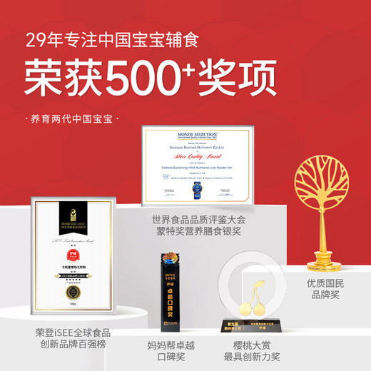 伊威FD冻干山楂手指棒16g（新旧包装随机发货） 商品图10