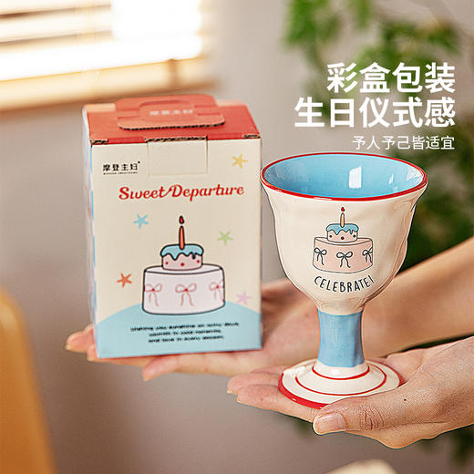 摩登主妇高脚马克杯生日礼物甜品杯情侣杯子陶瓷杯家用水杯果汁杯 商品图1