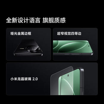 小米 REDMI K80 Pro 国家补贴 骁龙8至尊版  全焦段影像 澎湃OS 12GB+512GB 雪岩白 红米5G手机 /手机通讯 /手机 /手机 商品图5