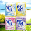 【中欧班列精选】意大利原装进口 VERNEL薇妮香包香袋 香薰包 商品缩略图1