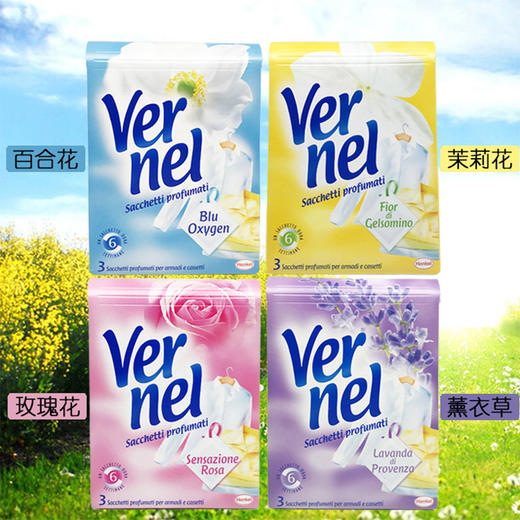 【中欧班列精选】意大利原装进口 VERNEL薇妮香包香袋 香薰包 商品图1