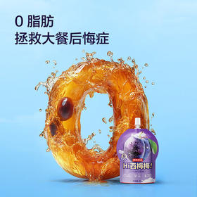 京东京造100%NFC西梅汁200g*12中秋礼盒0脂0蔗糖原汁膳食纤维解腻大餐救星 /水饮冲调 /饮料 /果蔬汁/饮料