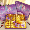 【粉丝福利❗️巧克力礼盒套装】可选灯光款，闪闪惹人爱，满满心意！创意巧克力礼盒休闲零食送儿童男生女友老婆生日情人节礼物 商品缩略图13