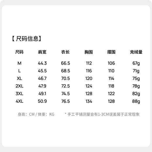 【含鸭绒】圣得西泼墨印染羽绒马甲2025秋新款可脱卸帽保暖背心男 商品图5