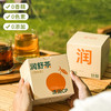 茶秘密 秋冬季清肺润舒温和去噪养生茶银耳百合小吊梨茶陈皮消食饮 商品缩略图5