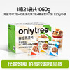 only tree水果坚果烘焙燕麦片1050g早餐代餐干吃即食零食混合口味50g*21袋 /水饮冲调 /冲饮谷物 /混合麦片 商品缩略图3